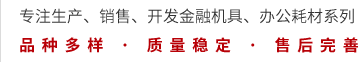 聯(lián)系電話