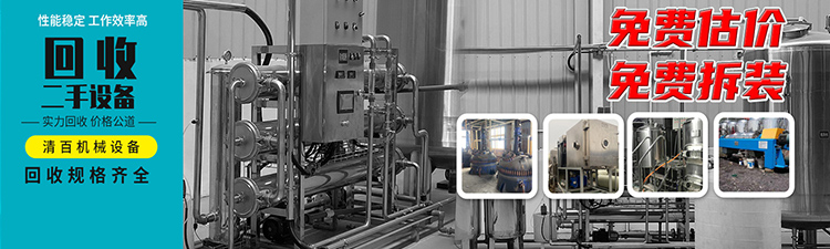 濟寧天力建筑設備有限公司